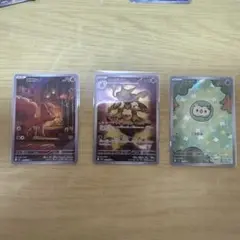 ポケモンカード ロコン、フーディン、ユニランAR.3枚セット