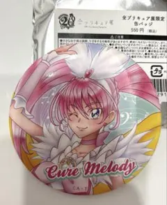 2026年最新】スイートプリキュア 缶バッジの人気アイテム - メルカリ