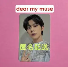 TXT DMM dear my muse 中華トレカ 5枚コンプセット - メルカリ