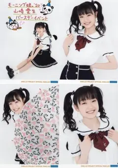 ハロプロ モーニング娘。 山﨑愛生 2022 NOVEMBER 生写真 - メルカリ