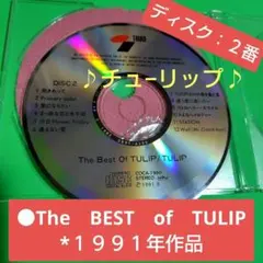 Item thumbnail for item 25e26666-c54f-4894-ada9-a36cc478bcb9