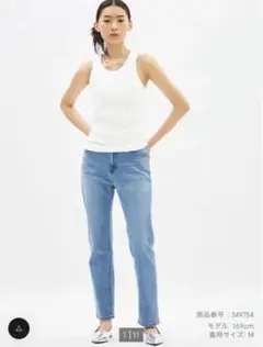 GU ストレートデニム ライトブルー 221-349754