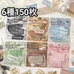 新！K37 思い出のフレーズ ステッカー コラージュ素材 PET シール