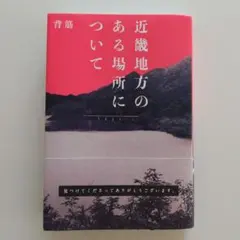 Item thumbnail for item eea7336a-4e50-4aef-b826-5701c93359ad