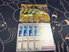 ポケモンカードゲーム メガジガルデex RR 4枚➕コアメモリ4枚　合計8枚
