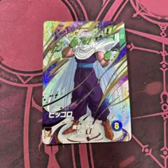 ドラゴンボール　ダイバーズ　ピッコロ　EX6-002 EXR 6