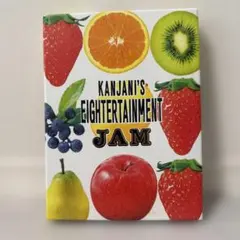 関ジャニ∞/関ジャニ'sエイターテインメント ジャム〈初回限定盤・4枚組〉