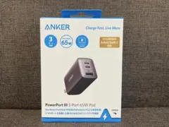 PowerPort III 3-Port 65W Pod 黒