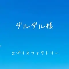 ダルダル様■#カクフレ#キーホルダー#レザー#ハンドメイド#フレンチブルドッグ
