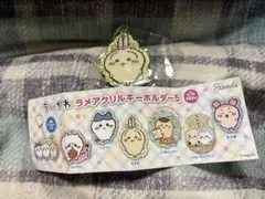 ちいかわ　ラメアクリルキーホルダー　うさぎ