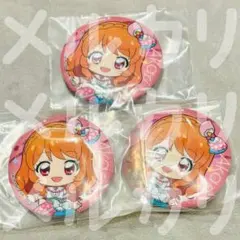 アイカツ！×プリパラ あそーと C賞 缶バッチ 大空あかり セット