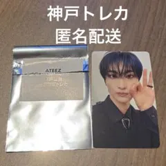 ATEEZ Ashes to Light トレカ　神戸会場限定 CD ソンファ