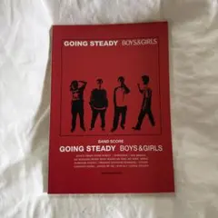 GOING STEADY BOYS& GIRLS バンドスコア