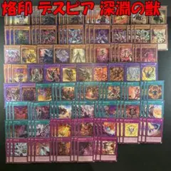 No.10561 遊戯王 E・HERO ネオスペーシアン デッキパーツ - メルカリ
