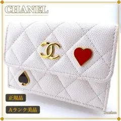 CHANEL マトラッセ ナノ 三つ折り財布 ホワイト 2023クルーズ - メルカリ
