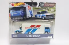 ホットウィール　チームトランスポート　ダットサン 510 ブルーバード