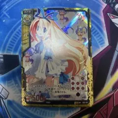 旧Lycee（リセ）の「KYOSHOアリスモータース」 アリス 非売品？カード