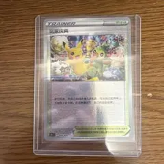 2026年最新】ポケモンカード レジェンドボックス 051/L-P プロモの人気