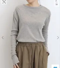 新品！アパルトモン RIB L/S TOP ブラウン L'Appartement アパルトモン RIB L/S TOP リブ