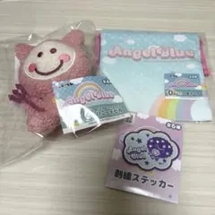【最終価格】エンジェルブルー エニマイくじ 3点セット