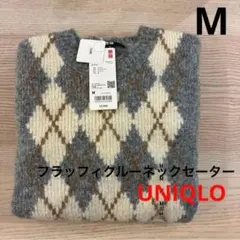 ▪️新品▪️ 限定値下げ！　フラッフィクルーネックセーター　UNIQLO M