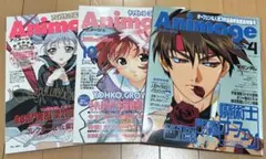2026年最新】雑誌 アニメージュの人気アイテム - メルカリ