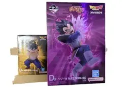 ドラゴンボール 一番くじ B賞 孫悟飯 D賞 ベジータ フィギュア - メルカリ