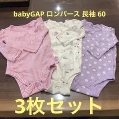 babyGAP ロンパースセット 60cm