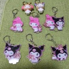 マイメロ　クロミ　キーホルダーセット