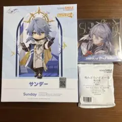 崩壊スターレイル　サンデー　ねんどろいどどーる　まとめ売り