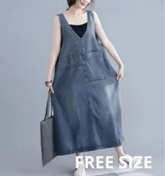 【大人気】デニム　ロングワンピース　ゆったり　ノースリーブ　Aライン　ポケット