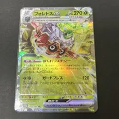 フォレトスex RR SV4a シャイニートレジャーex 009/190