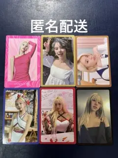 チェヨン　トレカ6枚セット　TWICE 初回限定盤アルバムトレカ