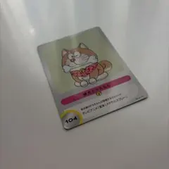 100%ドラえもん & フレンズ展　入場特典カード　柴犬ドラえもん