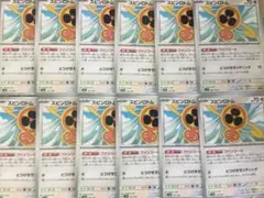 ポケモンカード　汎用カード　スピンロトム　ファンコール　12枚