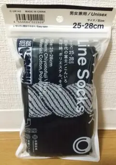 千代の富士　紺色　靴下　ファミリーマート　25-28cm