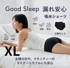 サニタリー ショーツ　下着 レディース 防水　防臭　セット　撥水　洗い替え