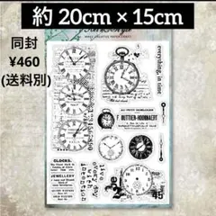 st- 98／クリアスタンプ／シリコンスタンプ／コラージュ素材　透明 時計　2