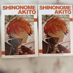 傷あり　プロセカ　アニメイト特典　イラストカード　万博　東雲　2枚セット