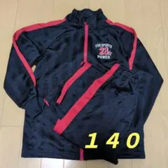 スポーツ用ジャージ 上下セット 140 黒/赤