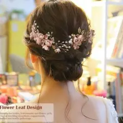 成人式 前撮り　髪飾り　高見え　4点セット 髪留め 入学式