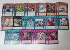遊戯王 エルフェンノーツ デッキパーツ まとめ売り - メルカリ