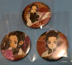 鬼滅の刃 胡蝶しのぶ コレクション缶バッジ 3点セット