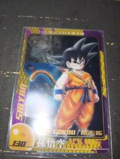 ドラゴンボール 森永 ウエハース クリアカード 孫悟空/ピッコロ大魔王編