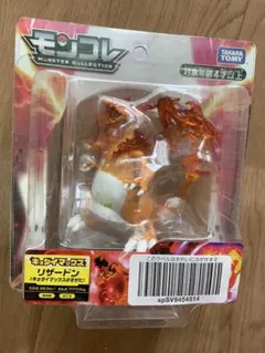 新品未開封モンコレ　リザードン　キョダイマックス　ポケモン