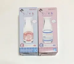 一番くじ ちいかわ E賞 湯上りグラス 牛乳瓶 2種