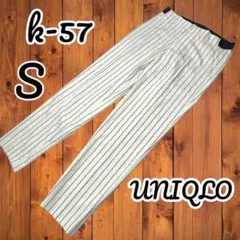 美品　アンクルパンツ　クロップドパンツ　UNIQLO  S  バックウエストゴム
