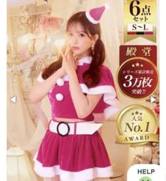 DRW クリスマスサンタコスプレ　チェリーピンク　6点セット　美品　Lサイズ