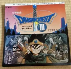 2026年最新】ドラゴンクエスト lp レコードの人気アイテム - メルカリ