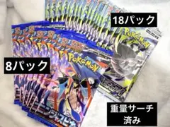 重量サーチ済み アビスアイ18パック ニンジャスピナー 8パック